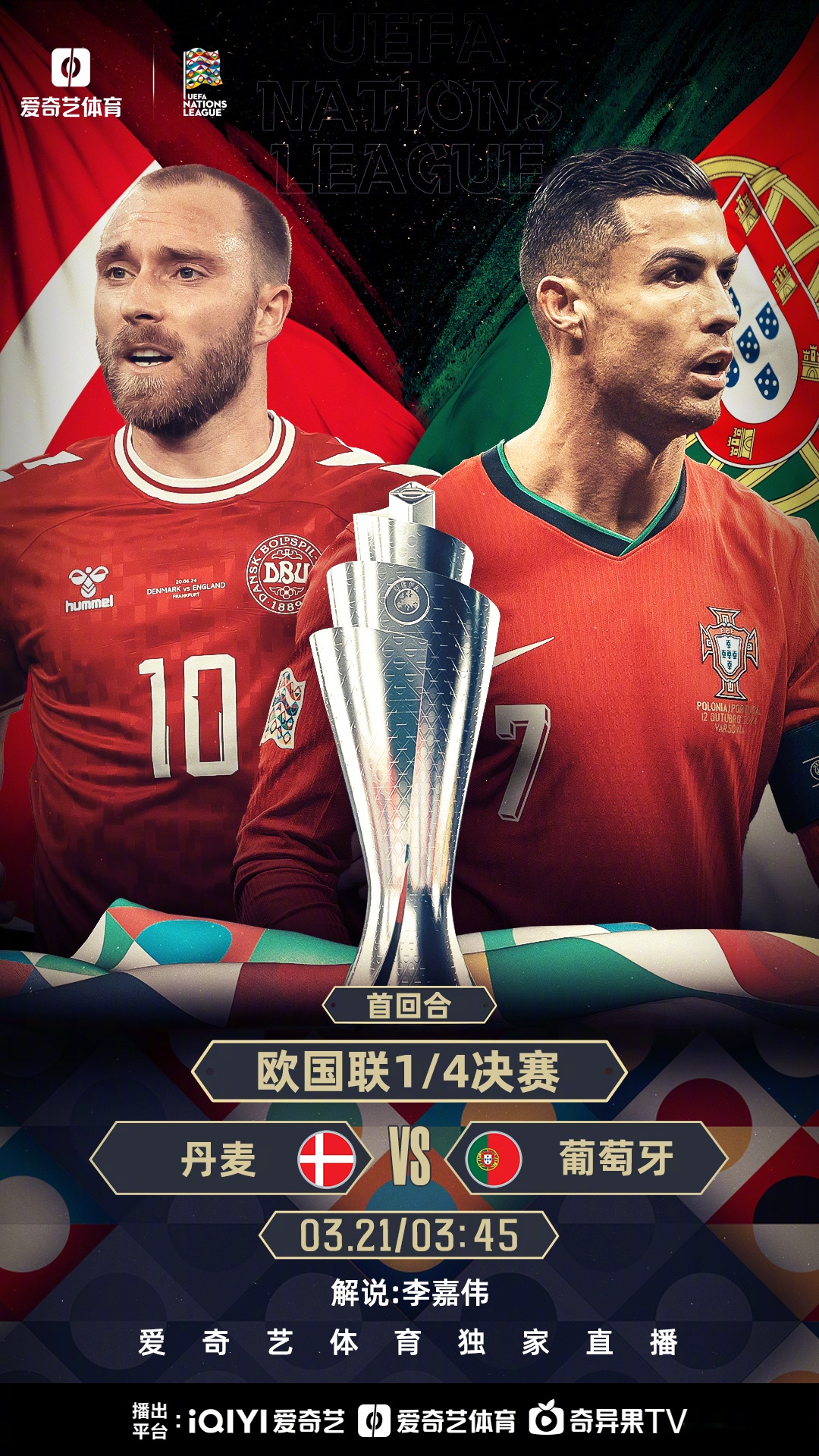 开云体育官方网站-北欧军团初出茅庐晋级欧锦赛强