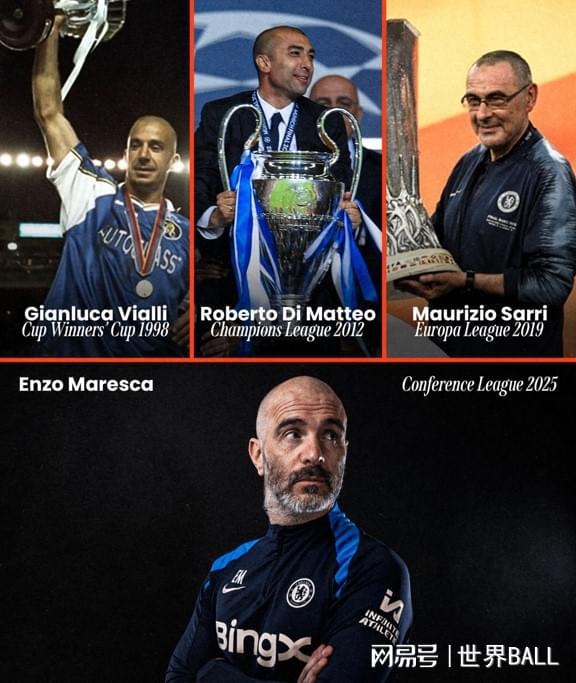 切尔西连胜助力球队晋级下一阶段的简单介绍