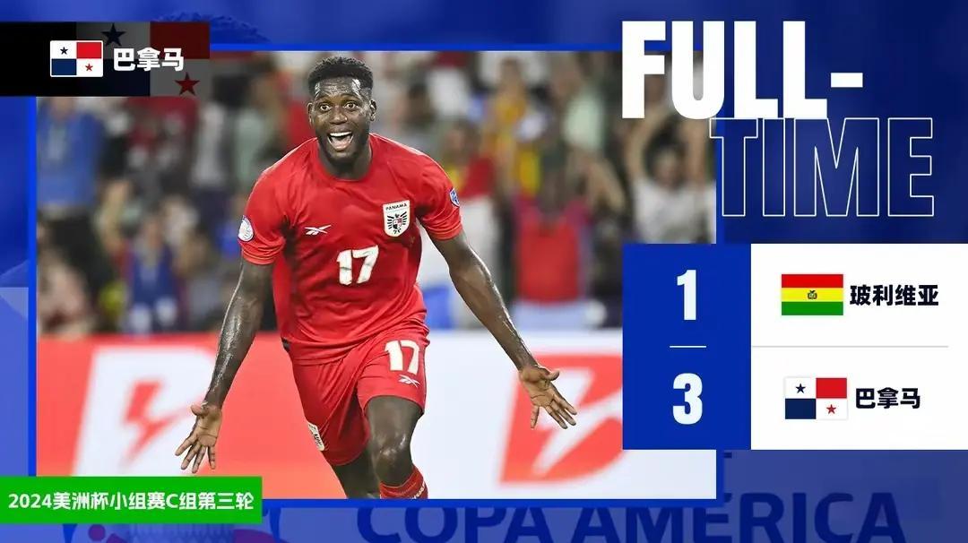 包含巴拉圭女足击败玻利维亚，列南美杯小组第一的词条