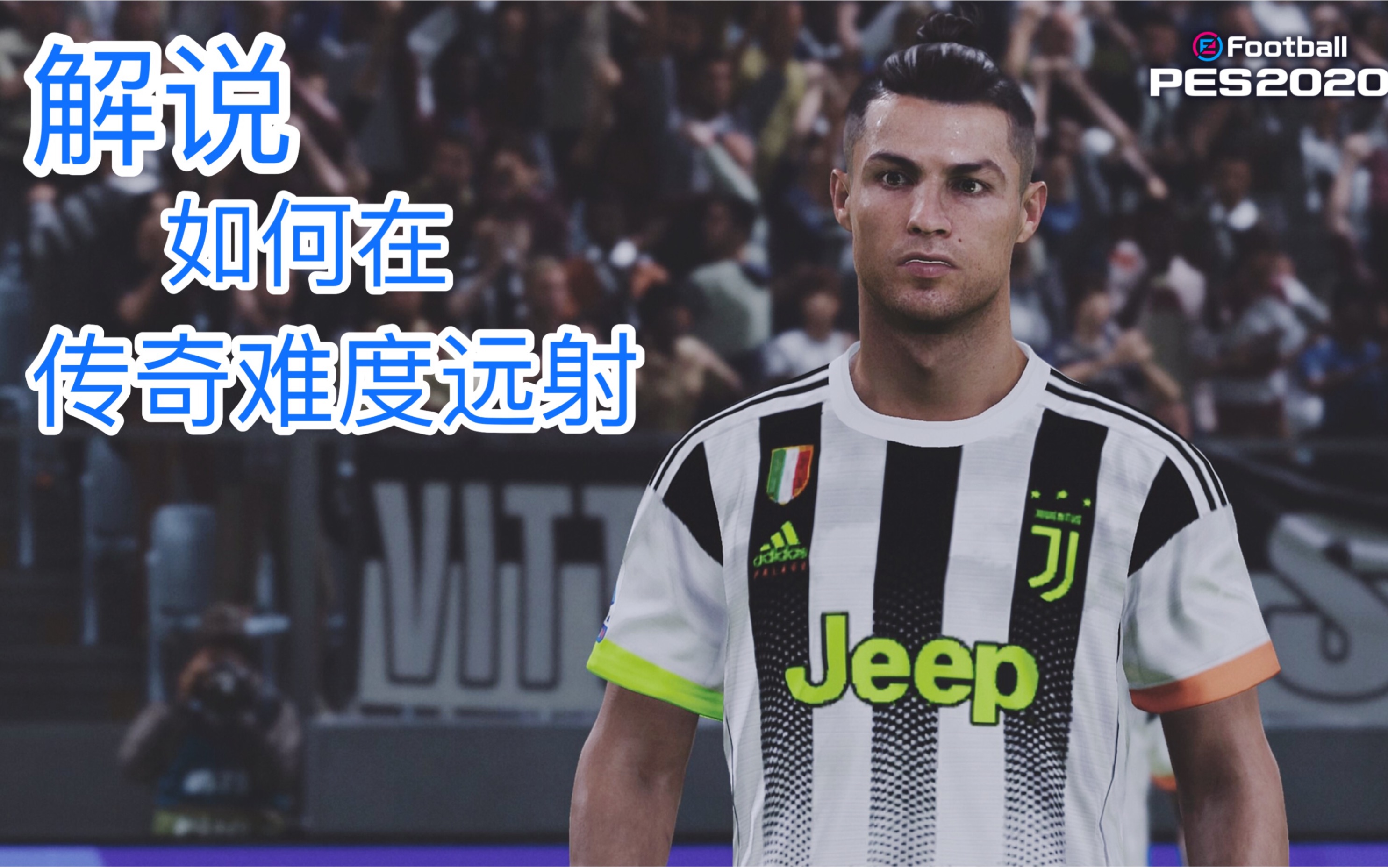 开云APP-尤文图斯前锋破门乏力，攻击端需调整