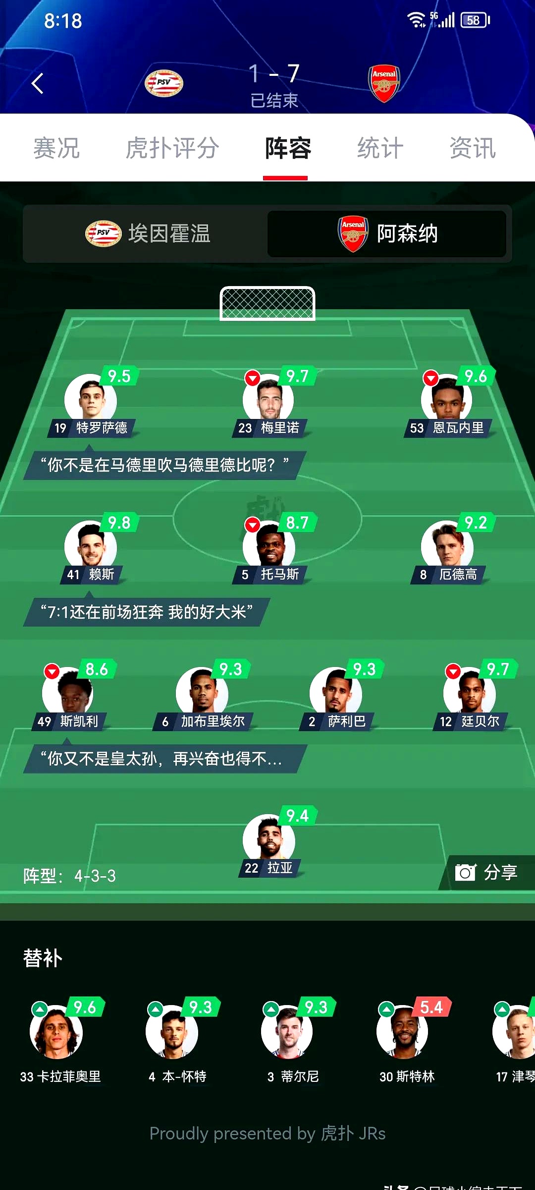 尤文图斯前锋破门乏力,攻击端需调整 尤文图斯前锋破门乏力,攻击端需调整