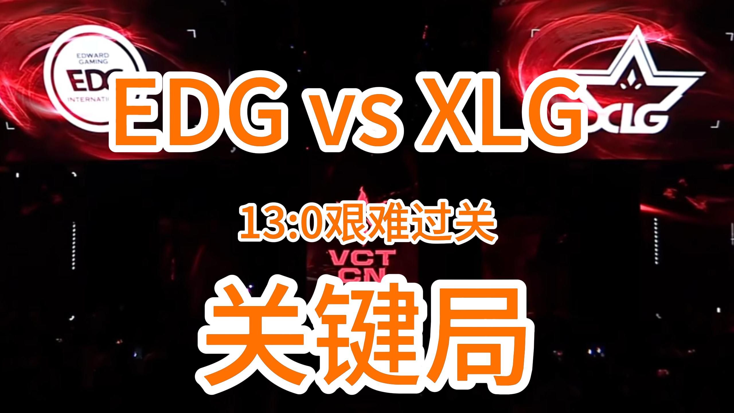 开云体育官方网站-比赛结局紧张激烈，局势一波三折