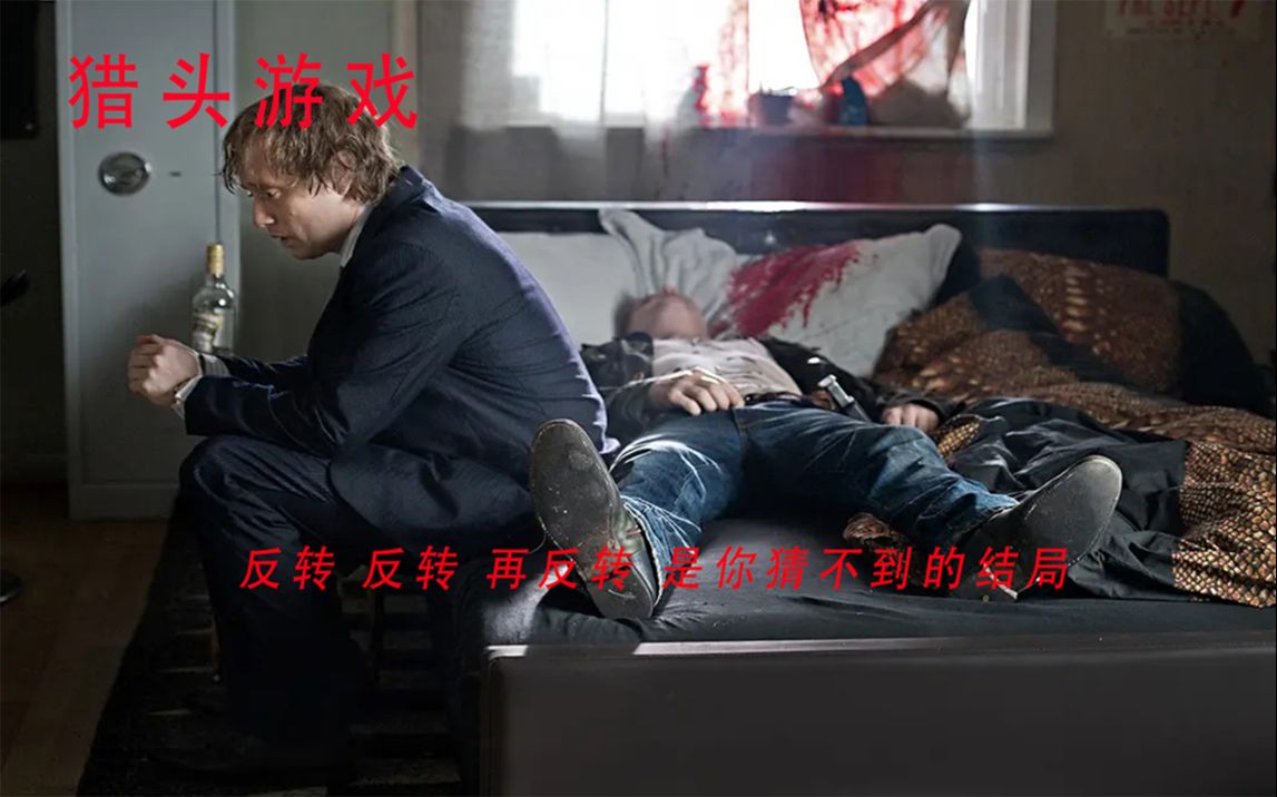 比赛结局紧张激烈,局势一波三折 比赛结局紧张激烈,局势一波三折