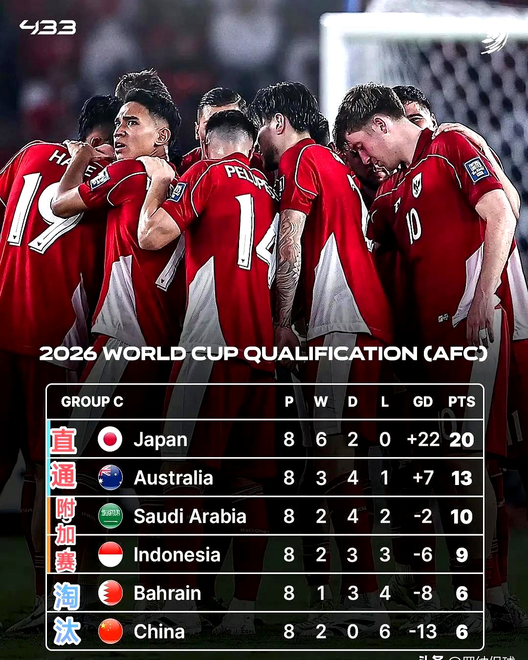 开云体育下载-非洲篮球强队脱颖而出，杀入世界杯四强的简单介绍