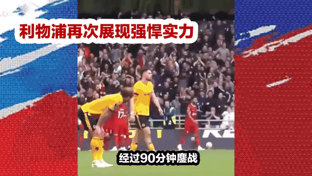 冠军瑞士再下一城,成功豪取连胜 冠军瑞士再下一城,成功豪取连胜