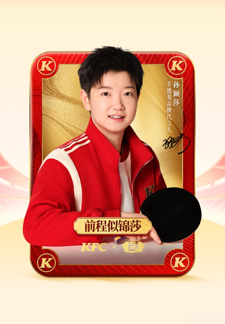 运动员们为国争光，为名扬天下