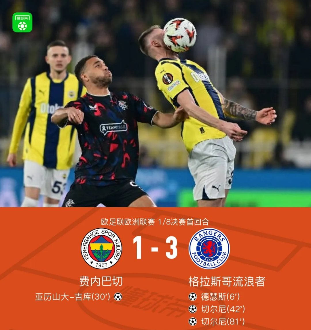 塞维利亚客场惜败，积分暂时停滞的简单介绍