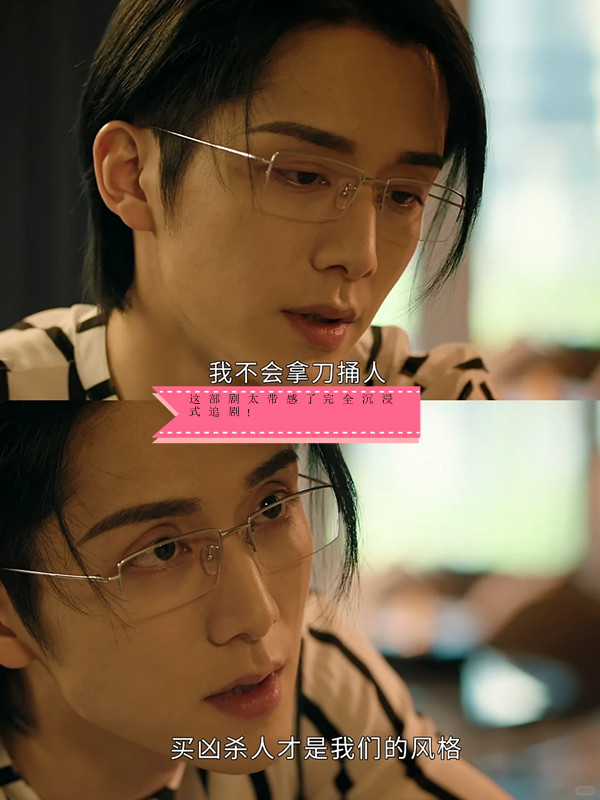 关于热血沸腾的对决令人沉浸其中难以自拔的信息 关于热血沸腾的对决令人沉浸其中难以自拔的信息