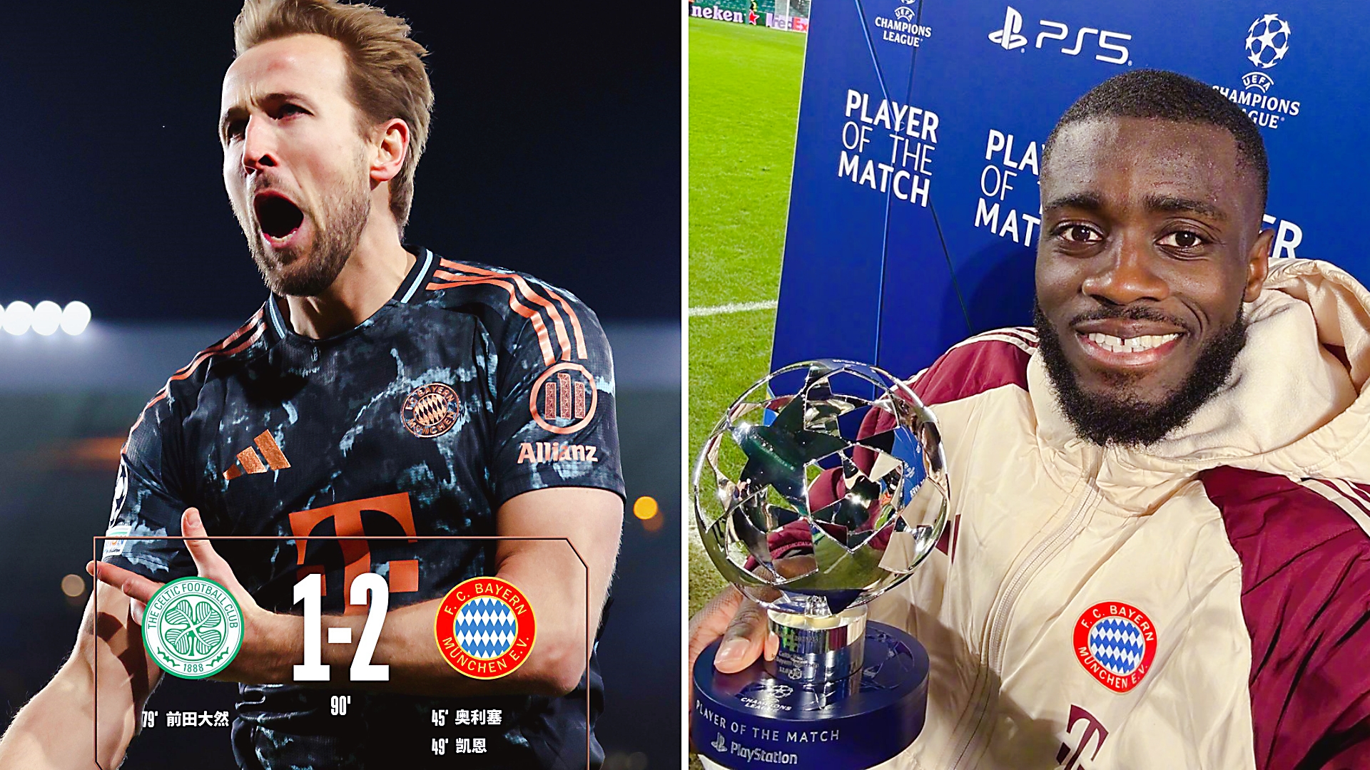 开云下载-拜仁慕尼黑胜昂热，取得热身赛胜利的简单介绍