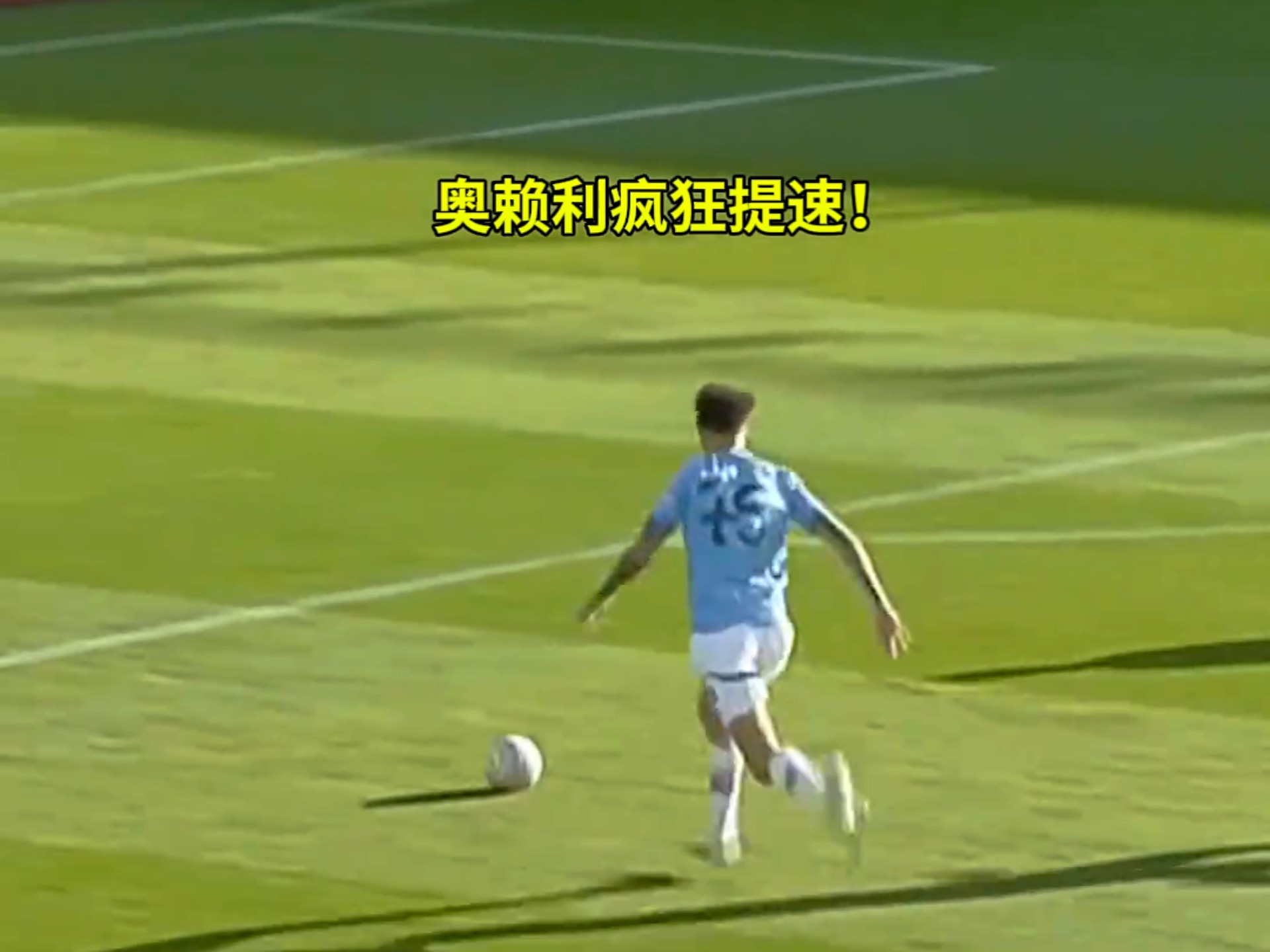 曼城击败伯恩茅斯,稳步追赶领头羊 曼城击败伯恩茅斯,稳步追赶领头羊