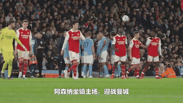 开云体育APP下载-阿森纳主场惨败，曼城轻松取胜的简单介绍