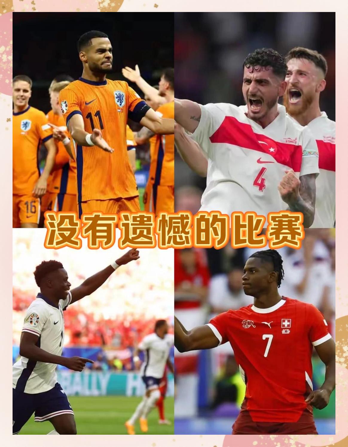 开云体育-包含瑞士主场击败爱尔兰，实现关键胜利的词条