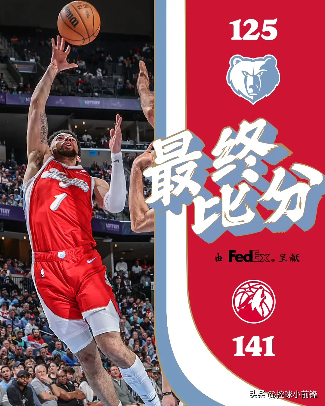 开云下载-快船逆转火箭晋级总决赛