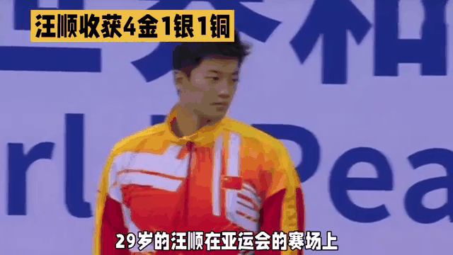 开云体育APP下载-包含日本游泳健将实力出众，连番摘金的词条