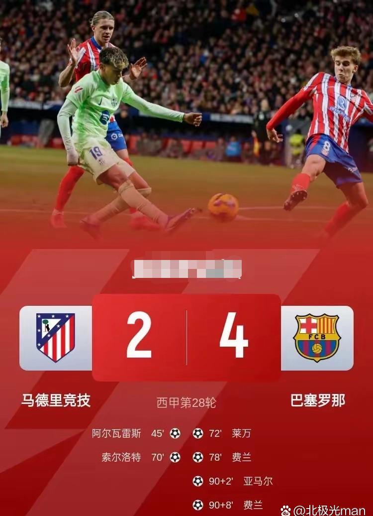 包含巴萨主场告负,新赛季伊始难堪开局的词条 包含巴萨主场告负,新赛季伊始难堪开局的词条