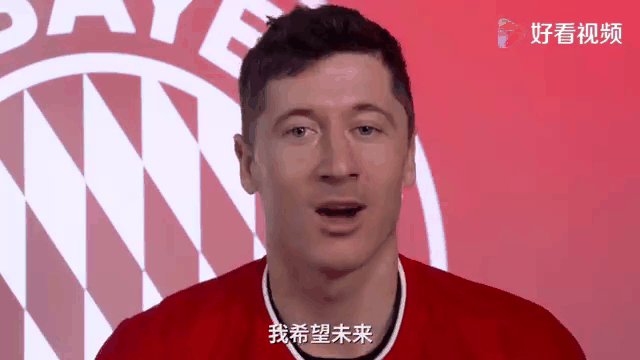 拜仁慕尼黑连胜被终结,球迷失望 拜仁慕尼黑连胜被终结,球迷失望