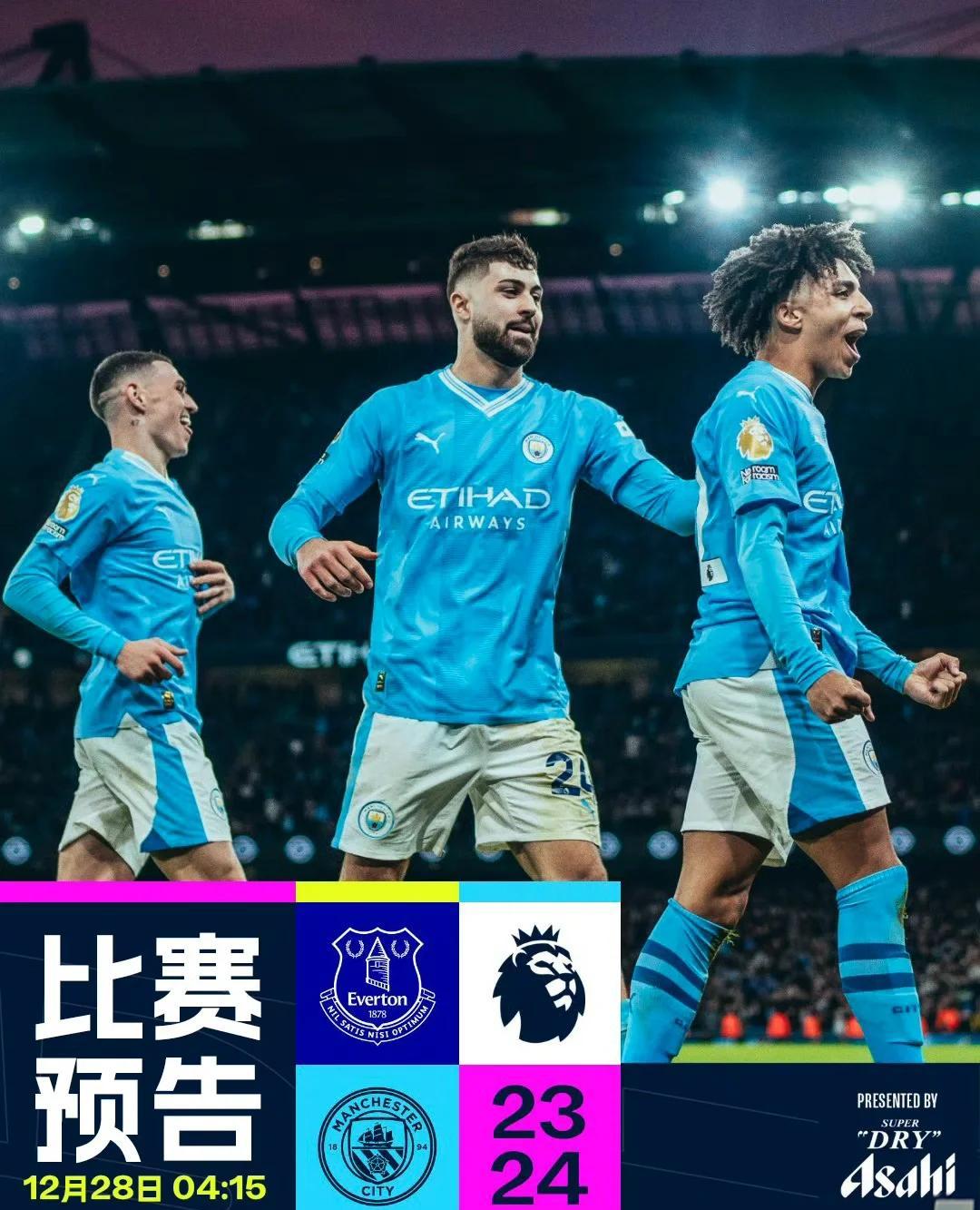 埃弗顿在主场获胜,稳固中游位置 埃弗顿在主场获胜,稳固中游位置