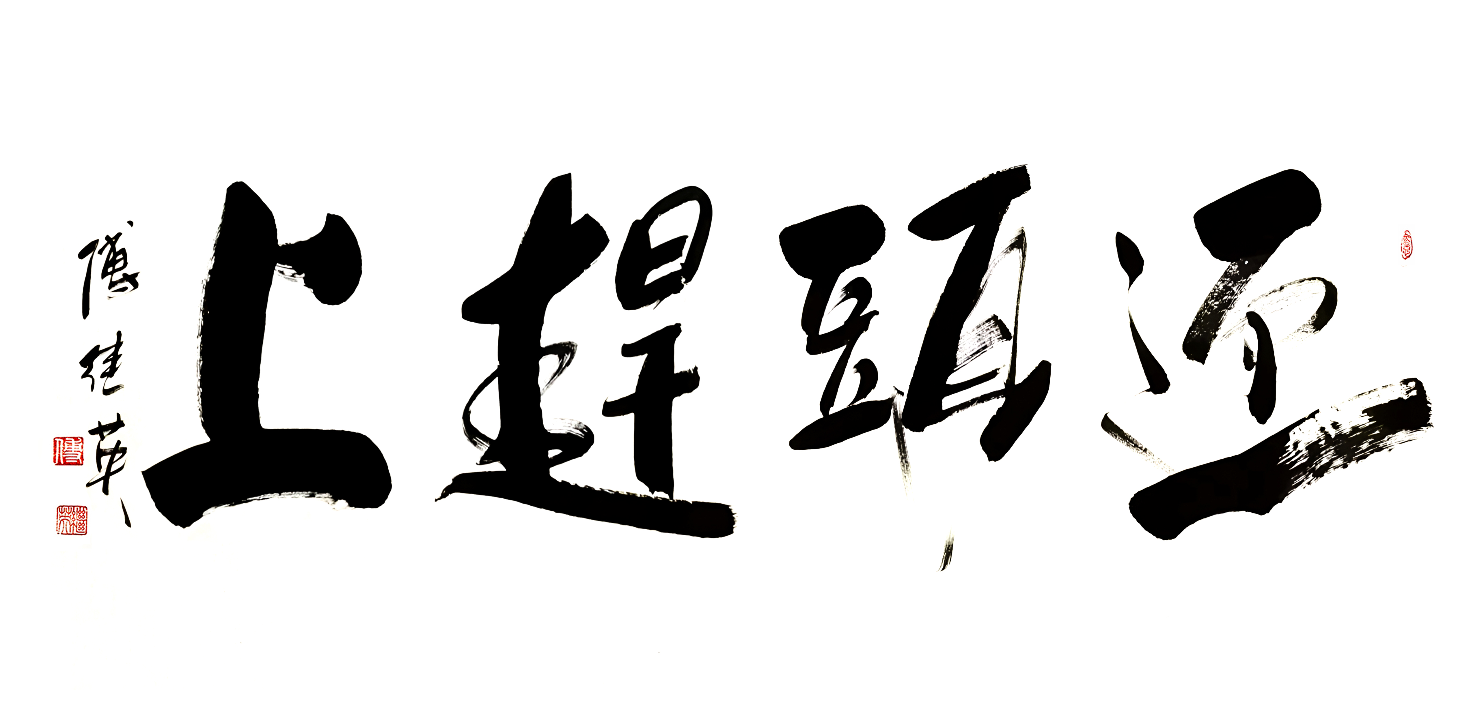 打破僵局,新接应展翅高飞的简单介绍 打破僵局,新接应展翅高飞的简单介绍