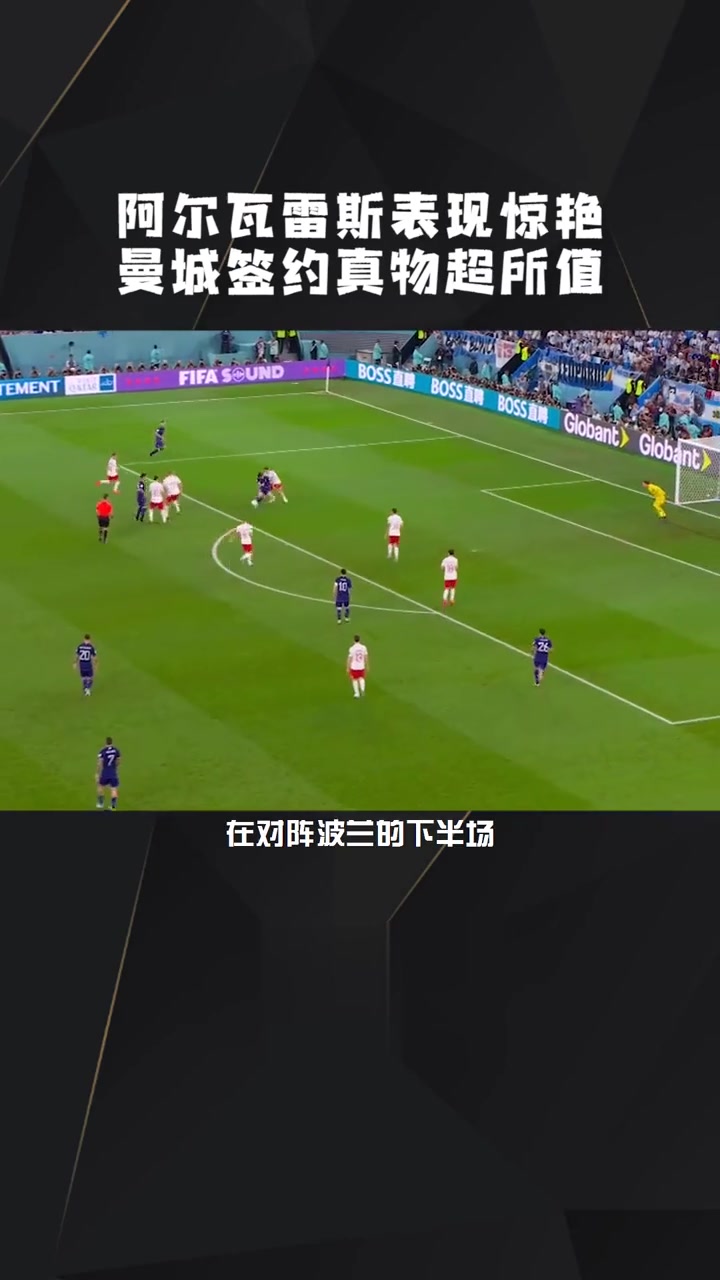 开云体育官网-包含曼城将面对利物浦：豪强对决谁能占据上风的词条