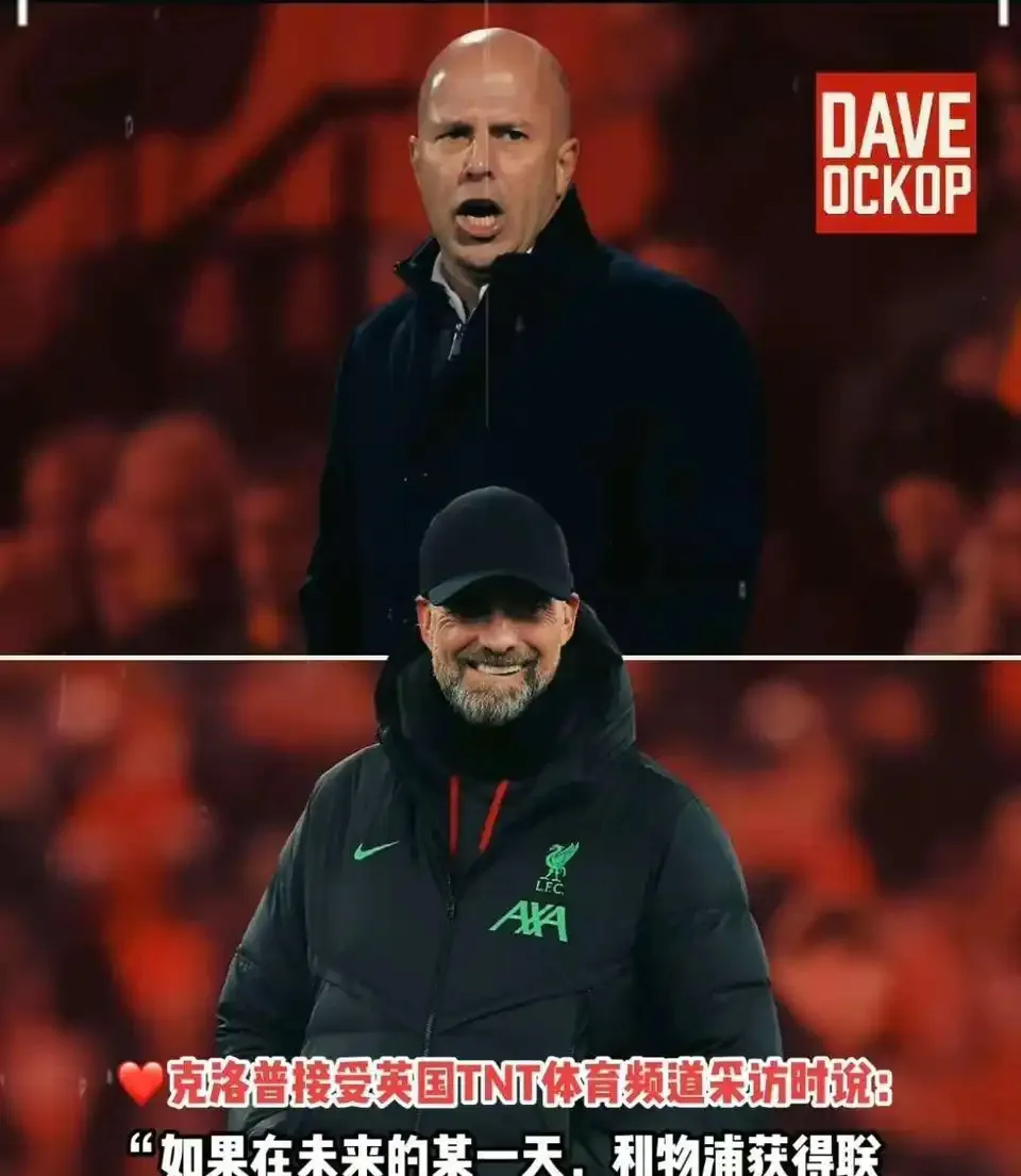 尤尔根·克洛普分享对足球的热爱,传授战术智慧的简单介绍 尤尔根·克洛普分享对足球的热爱,传授战术智慧的简单介绍