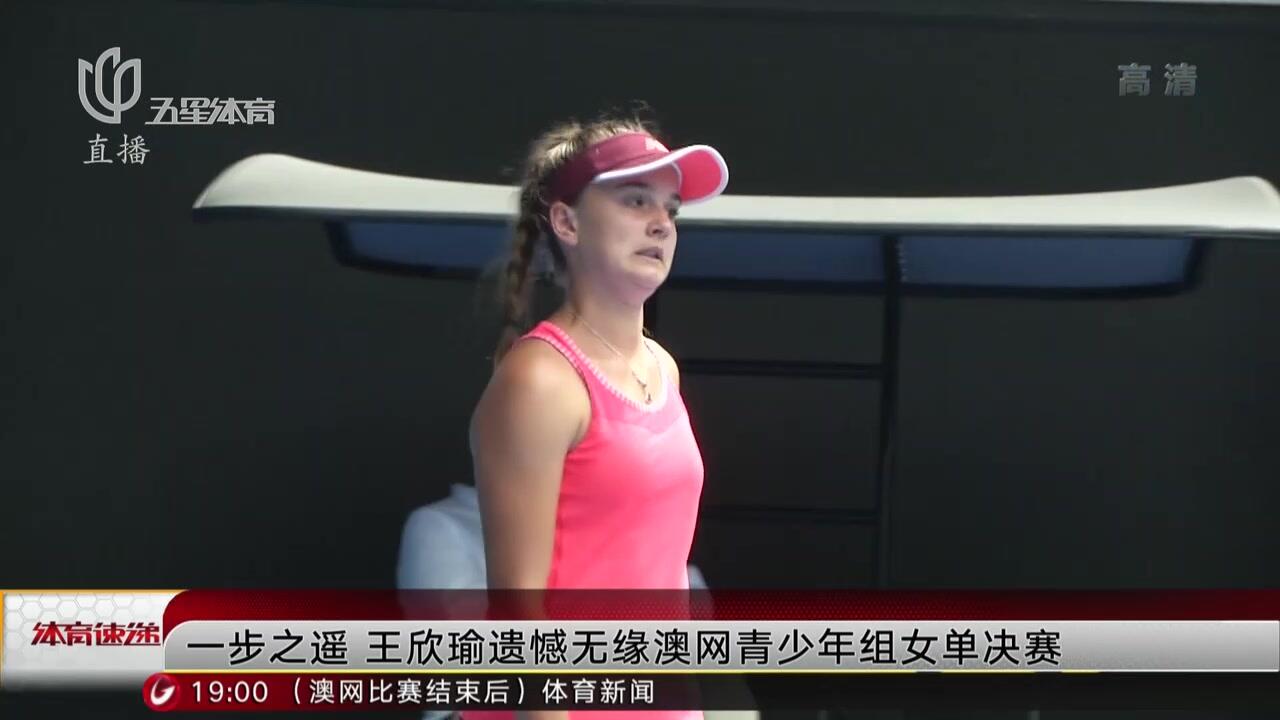 开云体育app-泰国队遗憾负战，擦肩正赛一步之遥的简单介绍