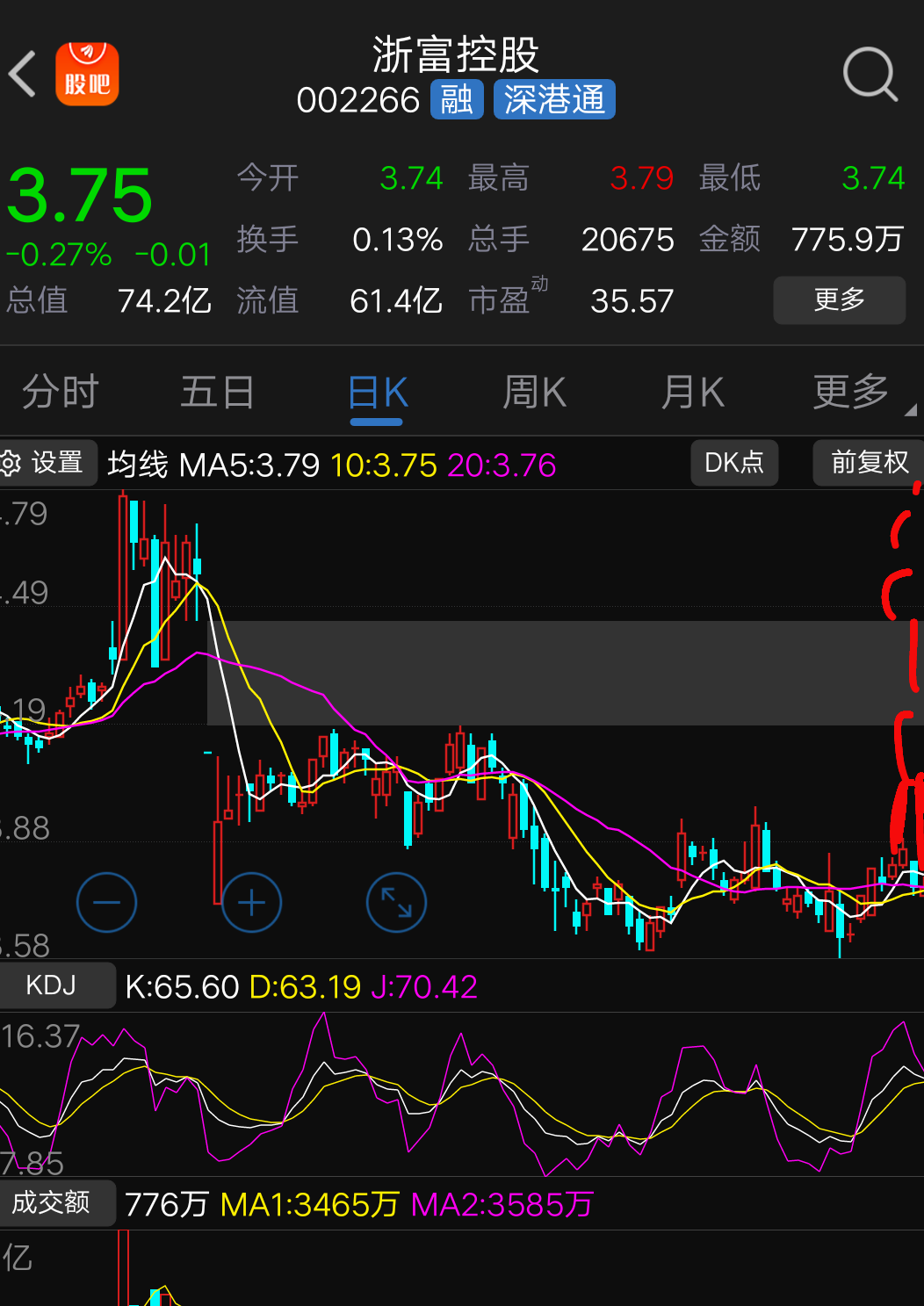 包含精彩回放重现比赛走势，球队夺得关键胜利的词条