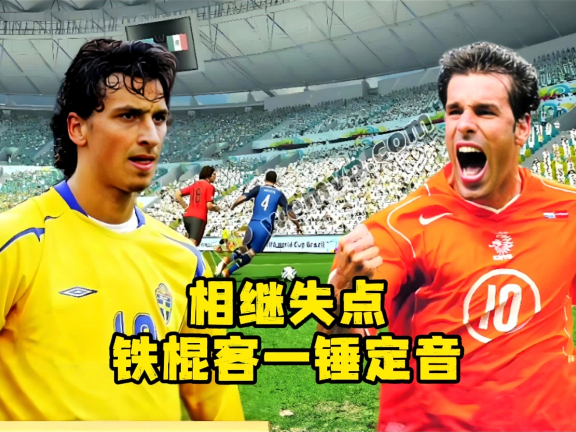 开云体育-荷兰喜获胜利，赛前预测成为现实的简单介绍