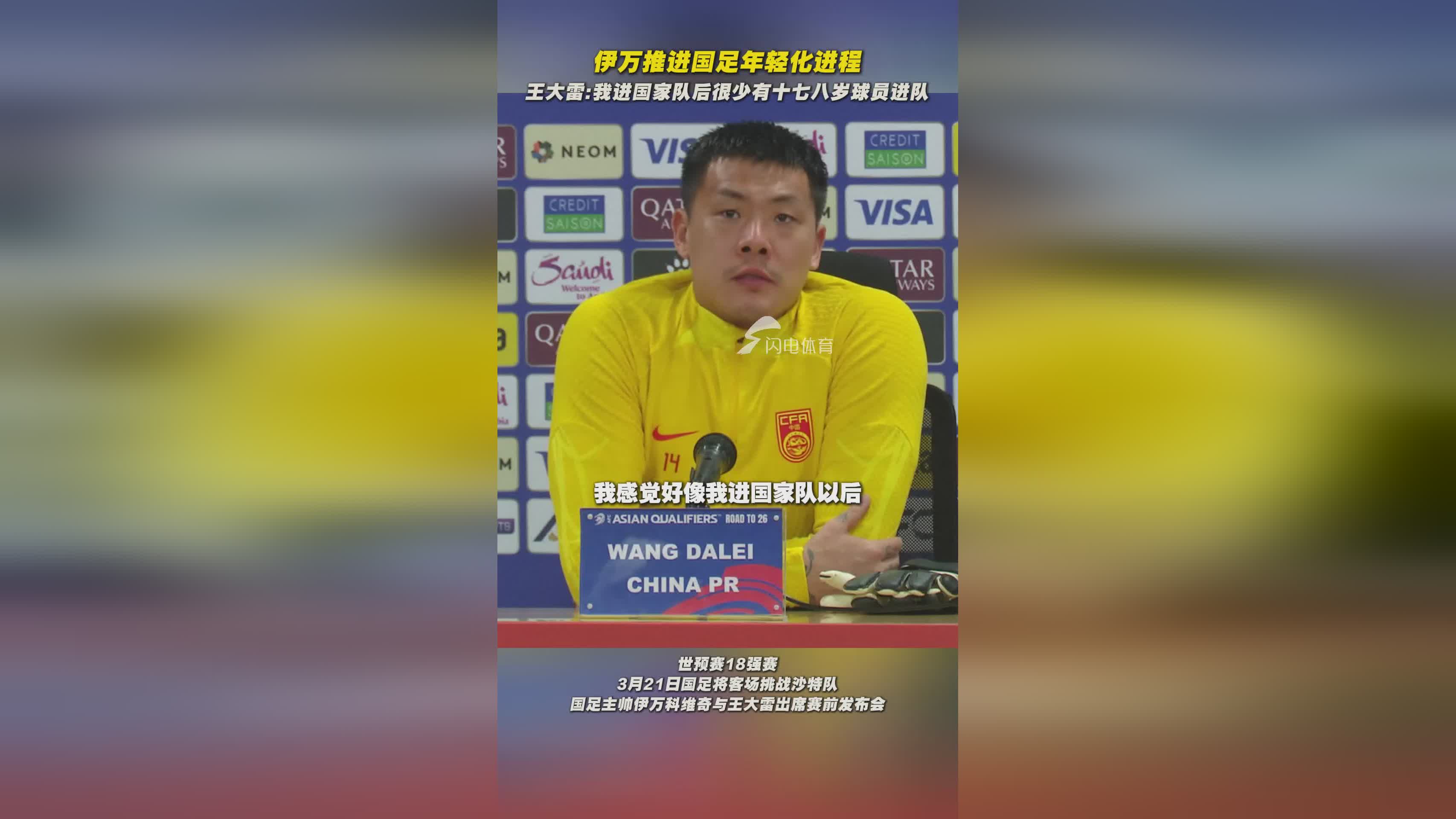 开云体育入口-关于精彩绝伦：球队大手笔备战强敌的信息