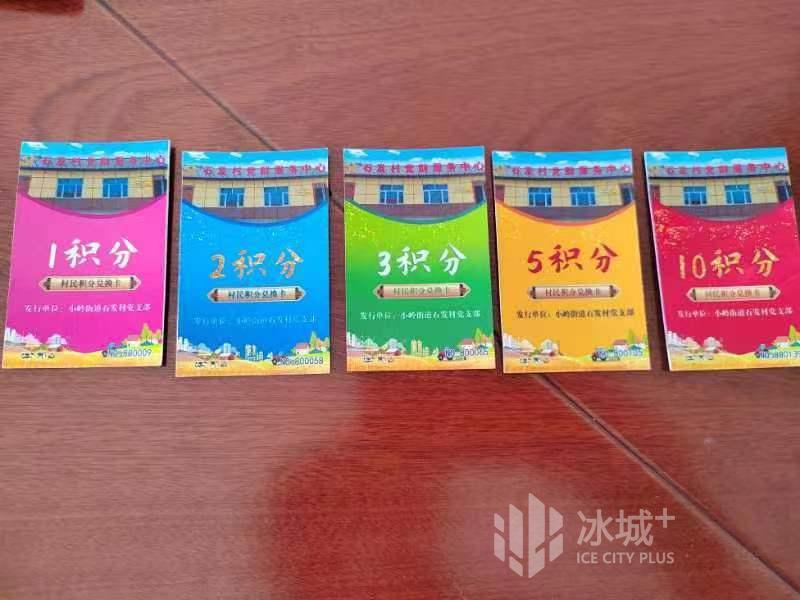 开云体育下载-哈尔滨队大胜一场，积分上升