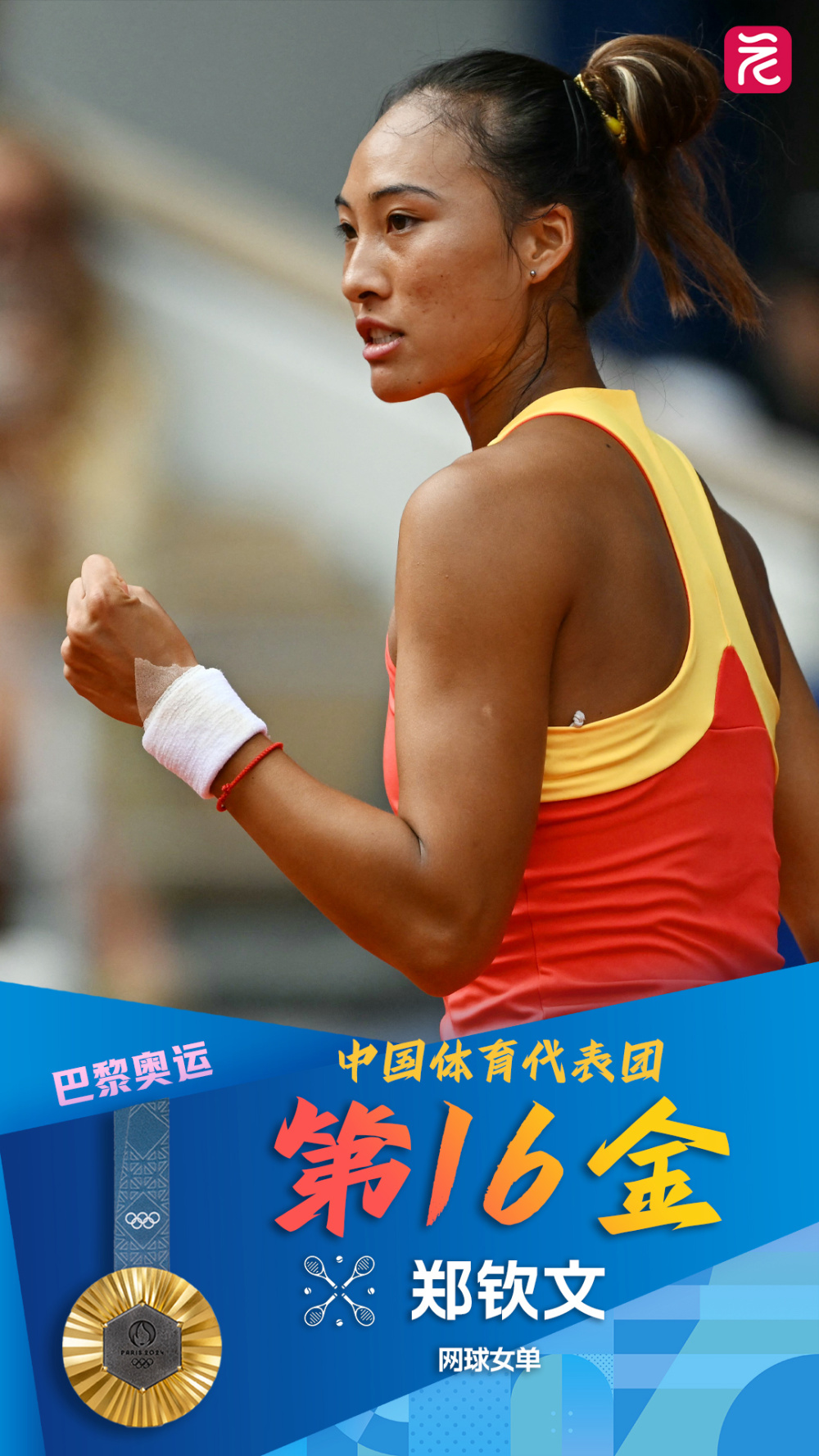 开云体育入口-关于克罗地亚网球选手轻松拿下第三场胜利的信息