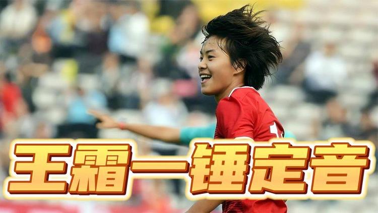 开云体育下载-云南女足激战取胜，喜获珍贵三分的简单介绍