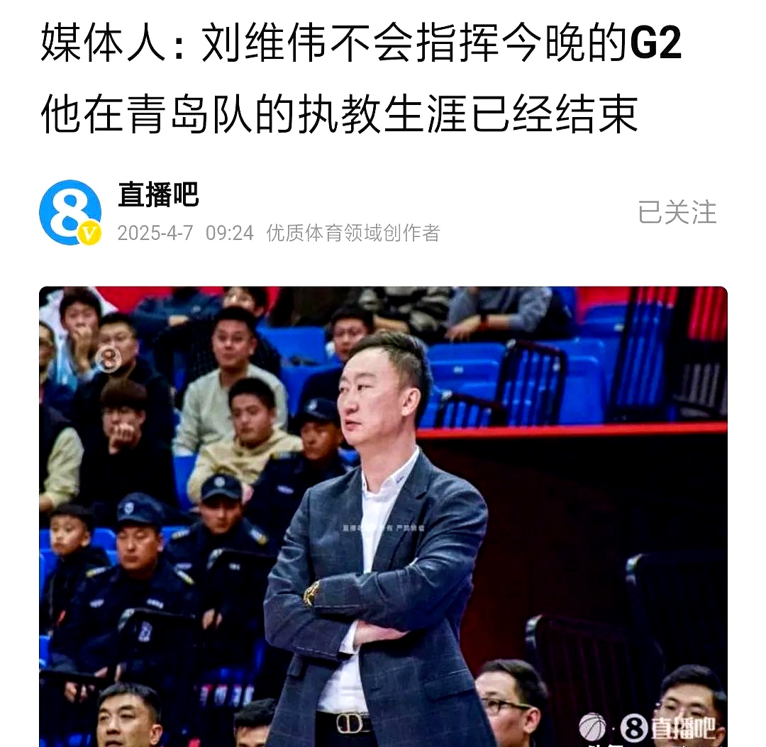 青岛黄海主帅战术妙用,带队连胜不断 青岛黄海主帅战术妙用,带队连胜不断