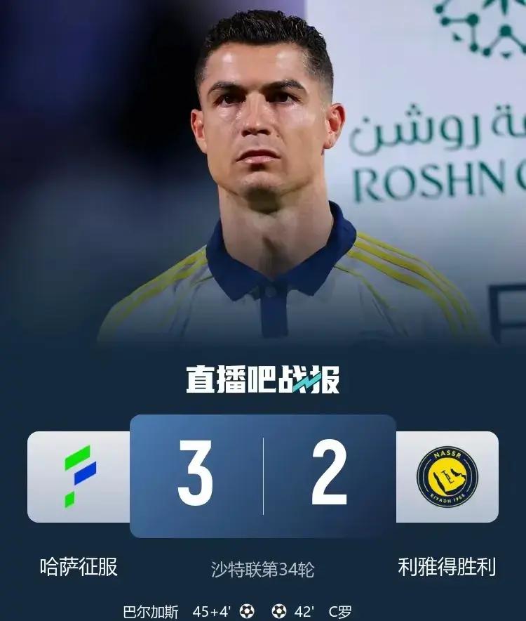 开云体育平台APP-关于拥有超级明星的一支球队在联赛中取得胜利的信息