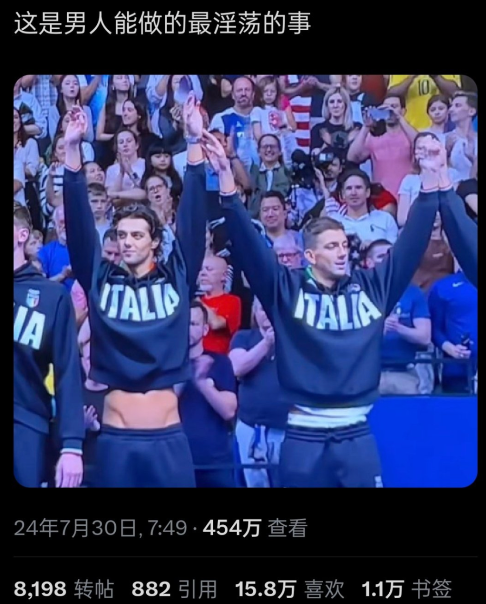 开云平台-意大利选手表现出色，登上领奖台