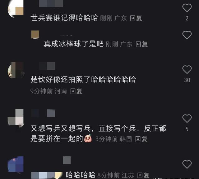 国乒在上海续约引热议