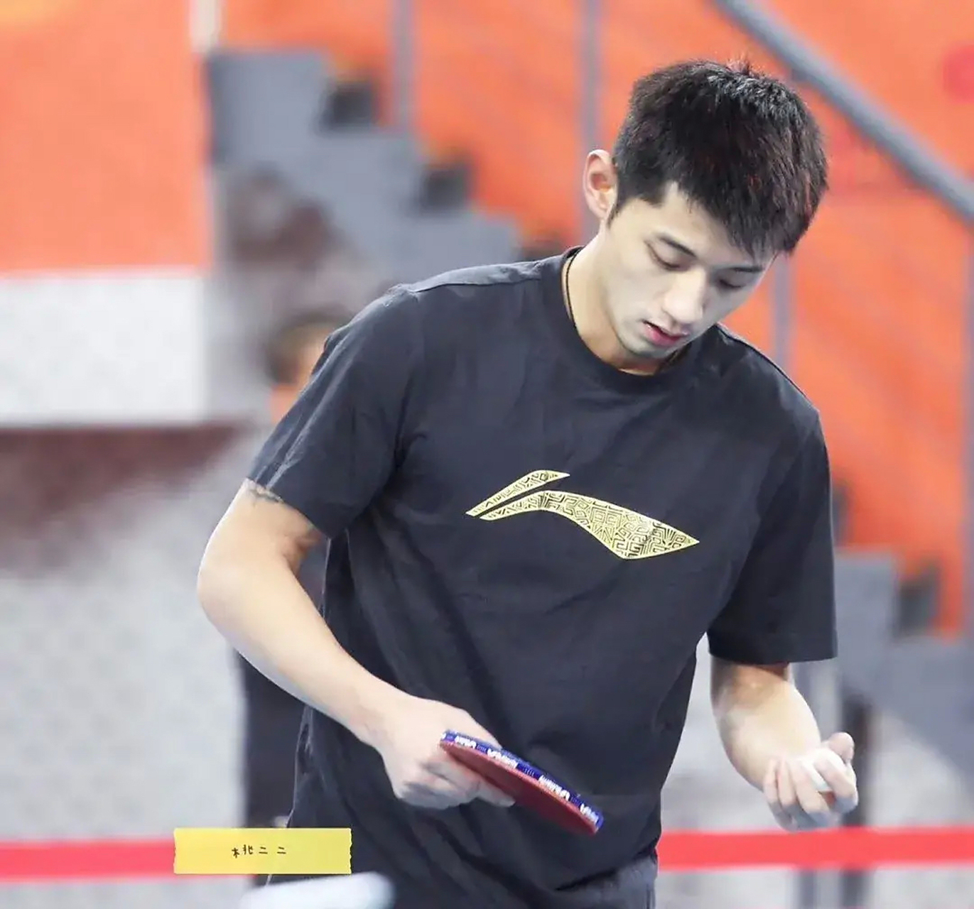 张继科在巴西的比赛中晋级