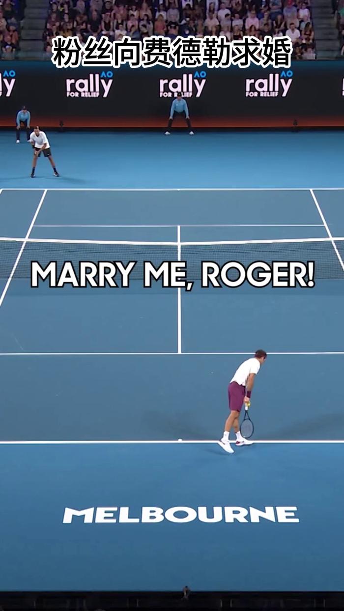 费德勒的夺冠让粉丝关键