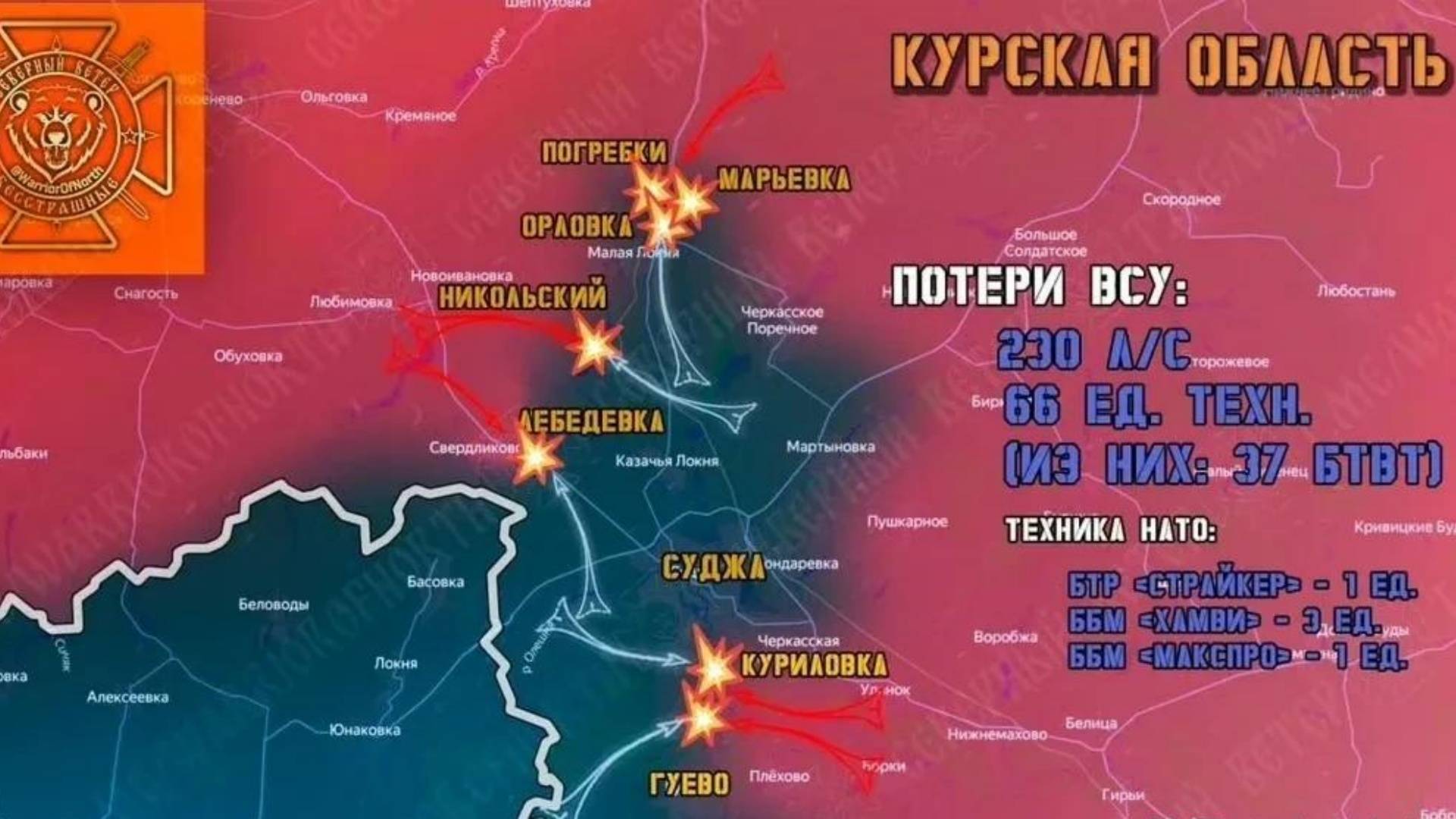 关于库尔斯克击败瑞士，士气高涨的信息