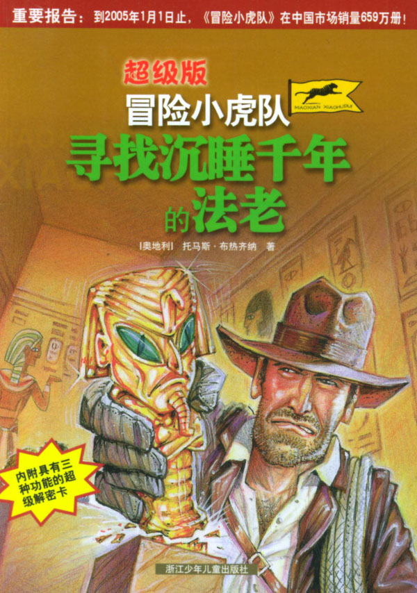 奥地利惊险战平斯洛文尼亚,晋级前景未明的简单介绍 奥地利惊险战平斯洛文尼亚,晋级前景未明的简单介绍