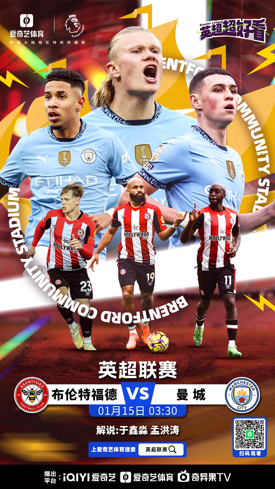 开云APP-曼城与多特蒙德的对决备受瞩目的简单介绍