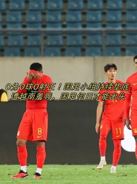 瑞士大胜挪威,欧洲预选赛实力碾压对手的简单介绍 瑞士大胜挪威,欧洲预选赛实力碾压对手的简单介绍