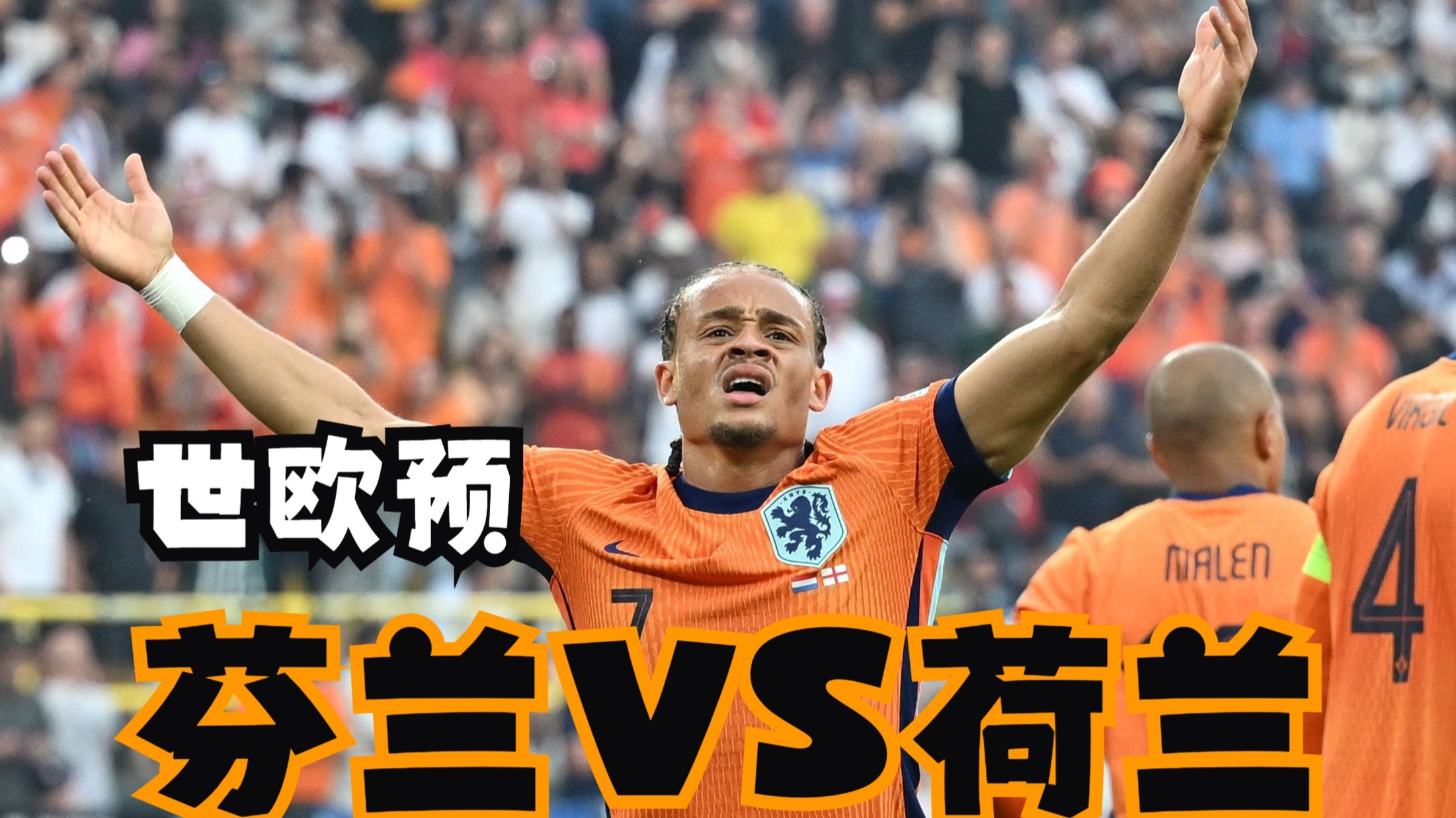 芬兰淘汰爱尔兰,成功晋级下一轮的简单介绍 芬兰淘汰爱尔兰,成功晋级下一轮的简单介绍