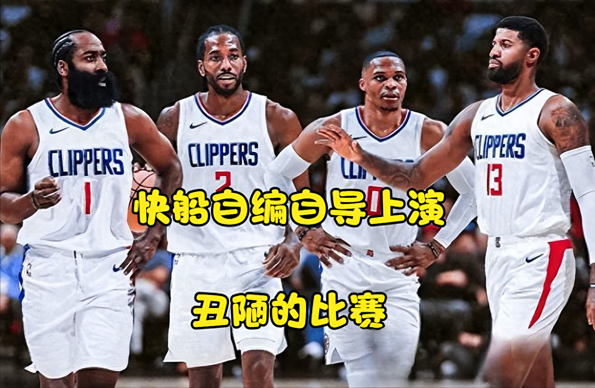 开云平台-关于惊心动魄较量即将开启，胜者笑到最后的信息