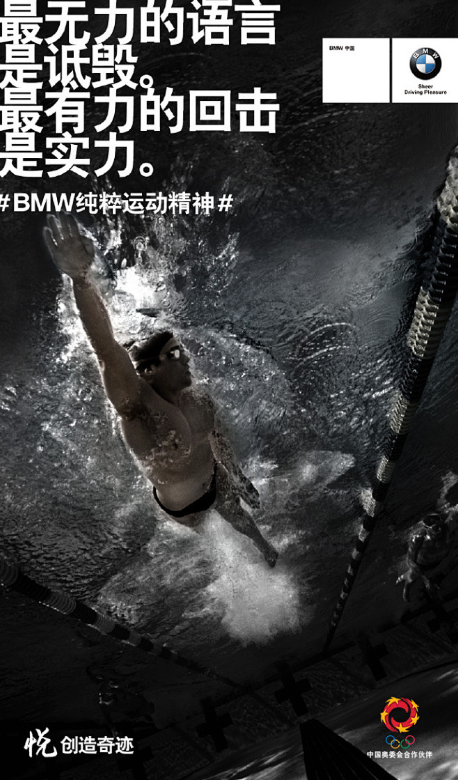 开云体育中国-雷霆实力强劲，前景一片光明