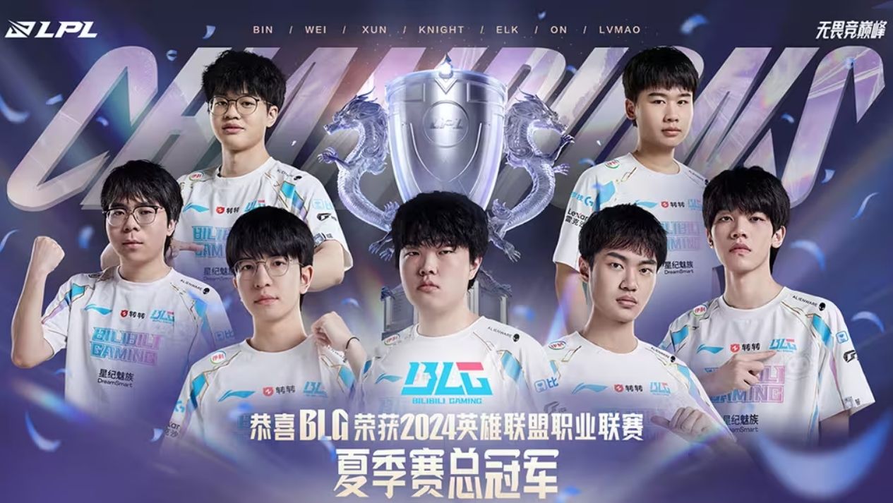 开云体育中国-100T翻盘WBG，Bin拿下关键大龙2025世界赛2:0（成都）