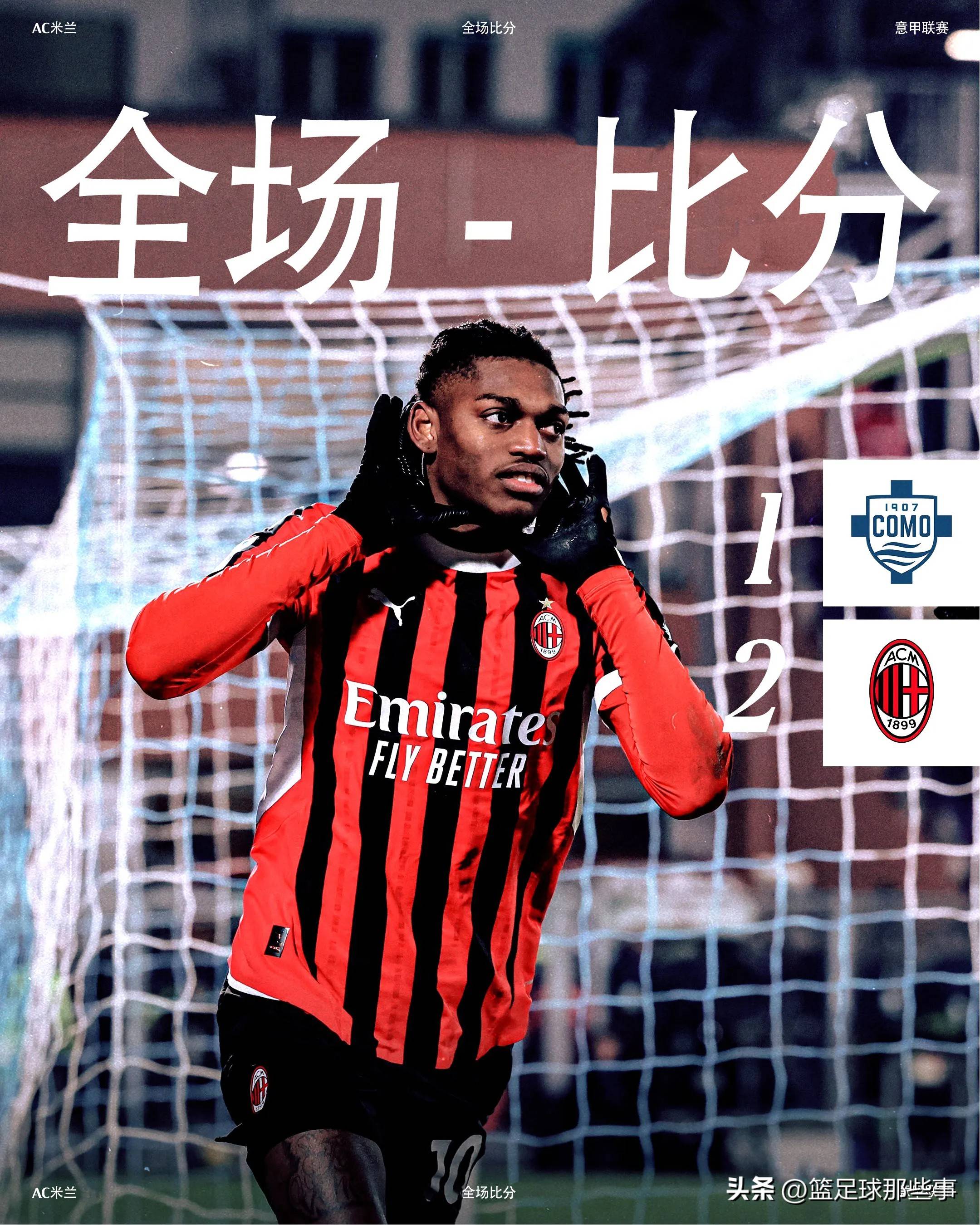 尤文图斯后卫遭受伤病困扰,球队面临防线问题 尤文图斯后卫遭受伤病困扰,球队面临防线问题