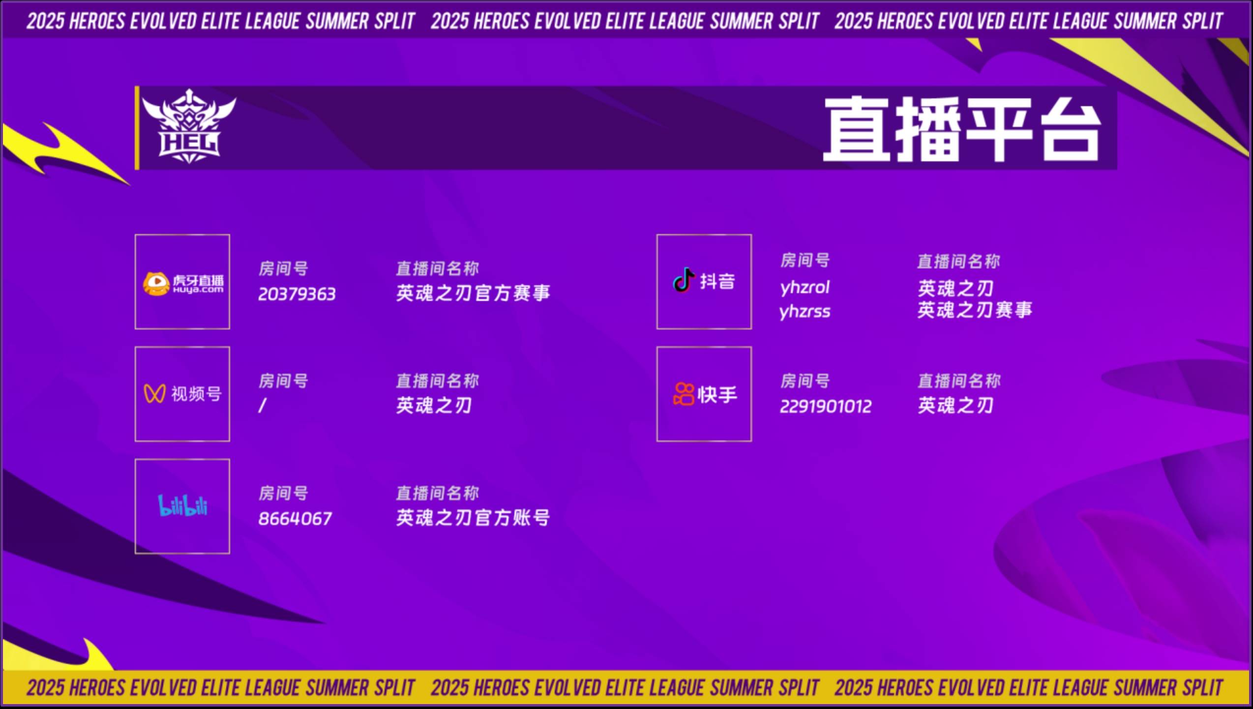 MAD险胜EDG，Crisp团战一打五2025世界赛3:1（北京）