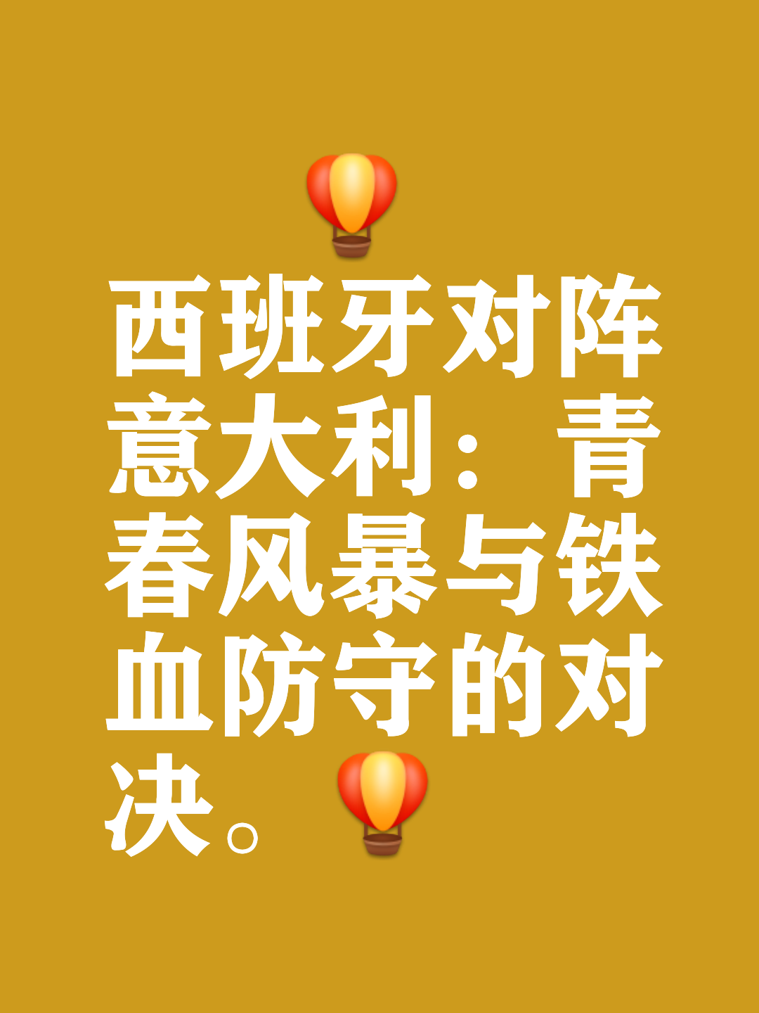 巴勒莫全取三分,展现强大实力的简单介绍 巴勒莫全取三分,展现强大实力的简单介绍