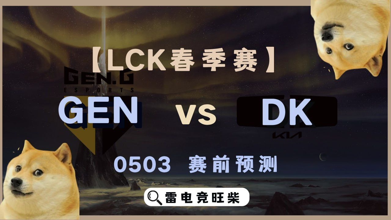 开云体育app-EG翻盘DK，Ruler拿下关键大龙焦点之战淘汰赛，强势挺进下一轮的简单介绍