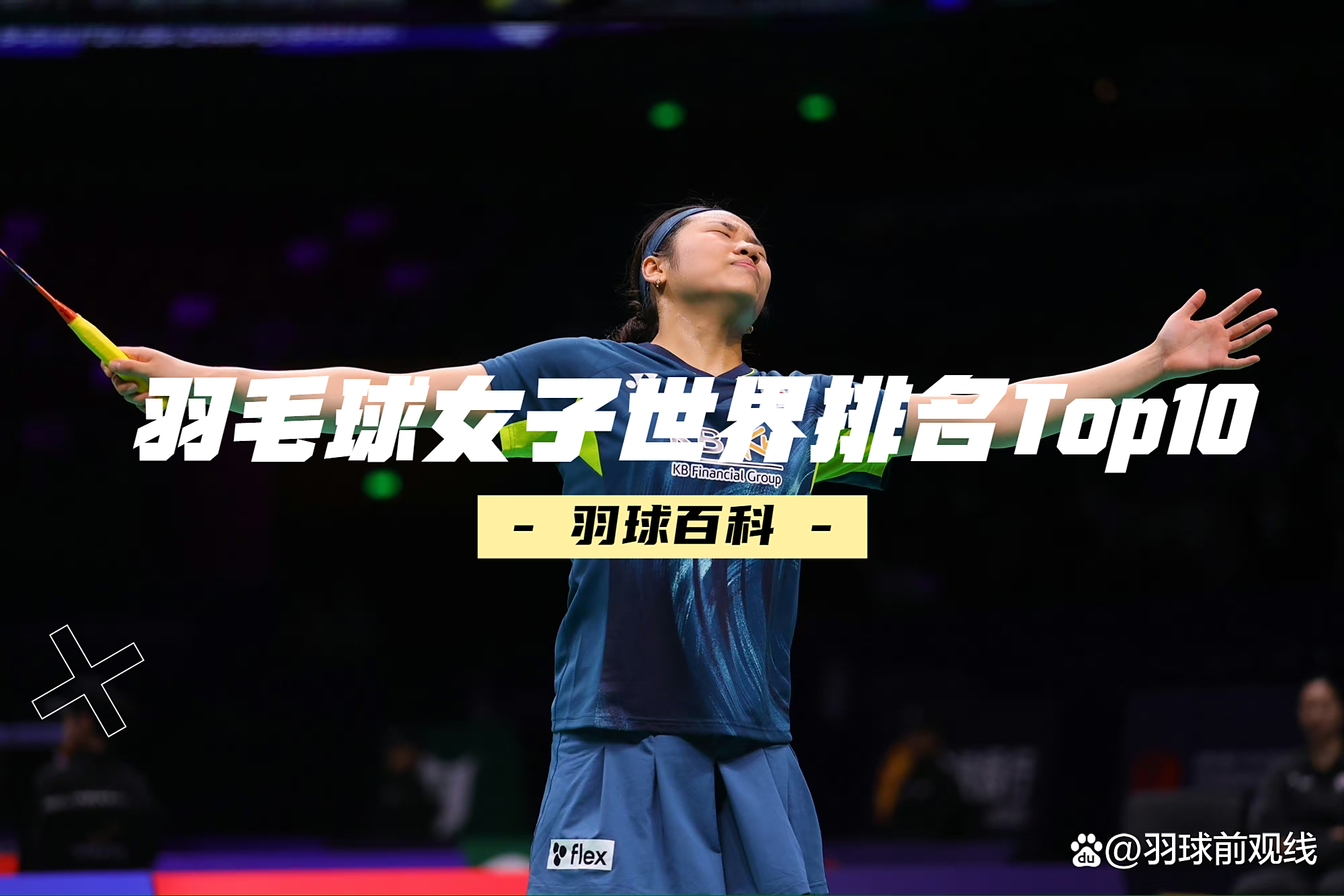 开云体育下载-中国羽毛球队血洗泰国羽毛球队，马琳统治全场的简单介绍